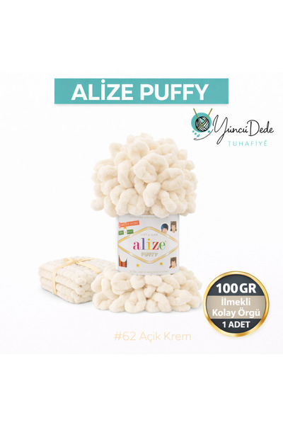 Alize 62 Puffy Light Cream 1 Τεμάχιο