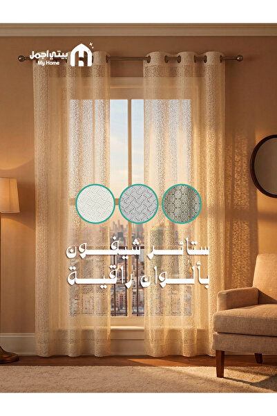 My Home Chiffon curtains in elegant colors - size 140*260 cm