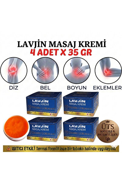 Dehre Lokman كريم لافجين لوكس بزيت سمك السلمون المرقط 35 جرام. (4 قطع) للركبة...