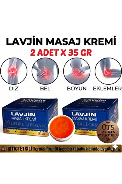 Dehre Lokman كريم تدليك لافجين 35 جرام × 2 قطعة للركبة والخصر والرقبة والمفاصل