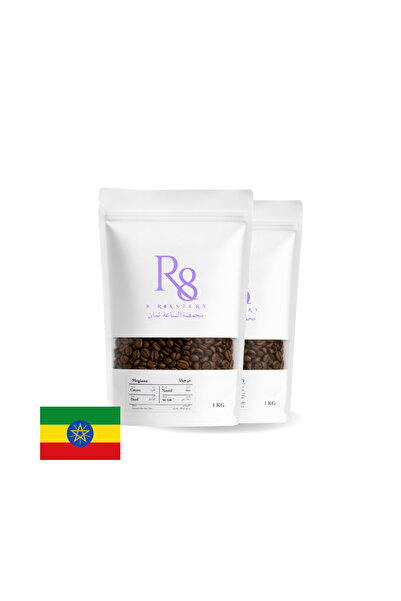 Roastery8 صندوق عملاق من قهوة قوجي الإثيوبية 1 كجم + 1 كجم