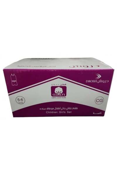 Drosh Half a dozen (6) girls' underwear sets, Darwish