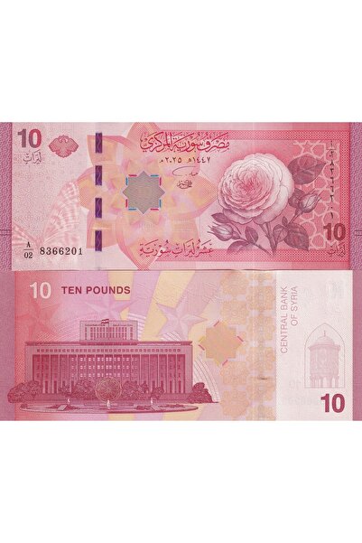 emir koleksiyon coin & paper collection Suriye 2025 Yılı Yeni Baskı 10 Pound ...