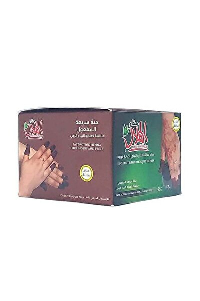 Al hilal Quick-Acting Brown Henna 25g