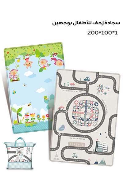 GOG بساط لعب للأطفال مزدوج الوجهين ، بتصميم طريق المدينة والغابة، سميك مانع ل...