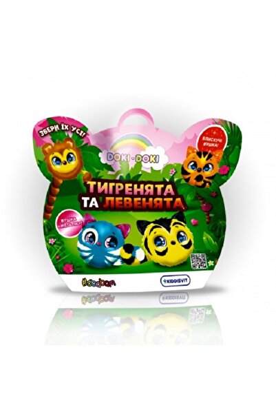 Sbabam Jucarie de plus surpriza cu vibratie Tigru sau Leu, Doki Doki