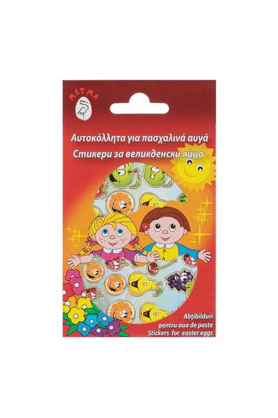 OEM Διακοσμητικά αυτοκόλλητα πασχαλινών αυγών - 30 τεμάχια