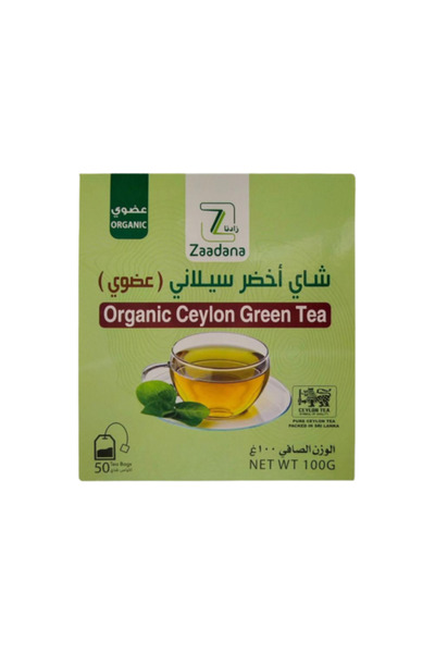 Nature Spirit Spirit of Nature - Ceylon Green Tea 100g