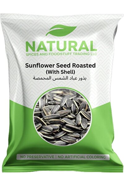 Natural Roasted Sunflower Seed (Fresh) 200g