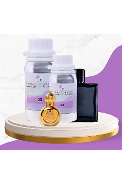 lamsat abeer مستوحى من بلو دي شانيل