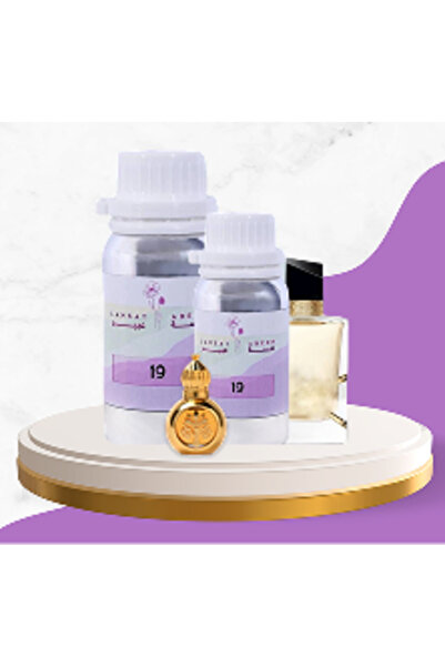 lamsat abeer ليبر من إيف سانت لوران