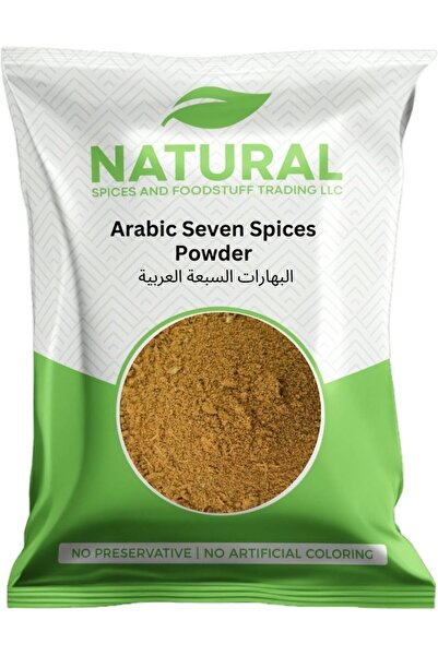 Naturals Pure Arabic Spice Powder 500g