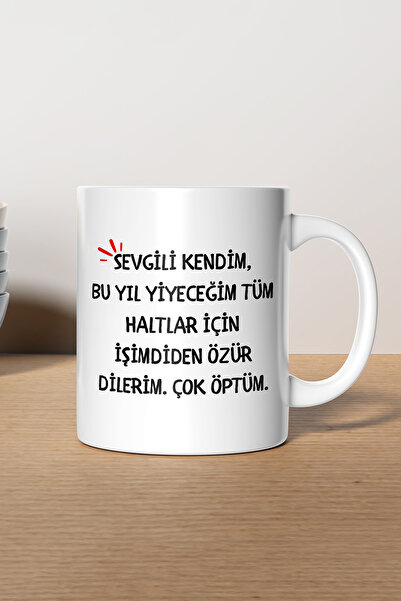 gavebutik عزيزي يا نفسى" مطبوع كوب هدية فاخر من السيراميك