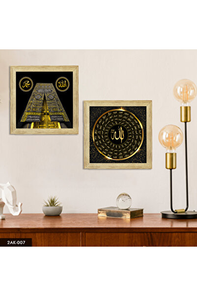 Evinemoda Esmaül Hüsna 2-dijelna slika u drvenom okviru