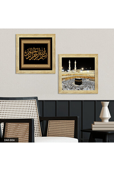 Evinemoda Kaaba, slika u drvenom okviru, 2 dela