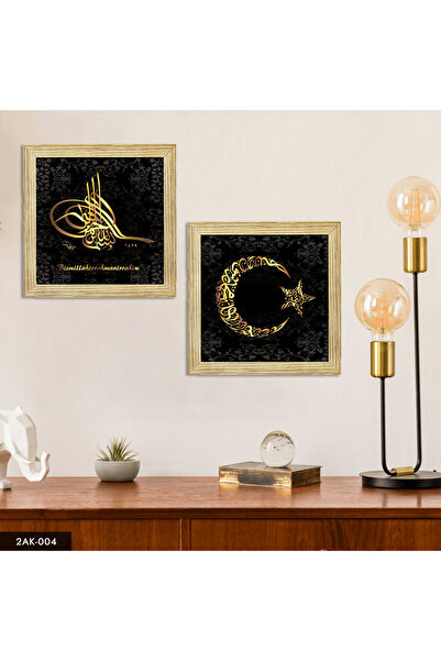 Evinemoda Osmanska tuga i turska zastava, slika u drvenom okviru od 2 dela