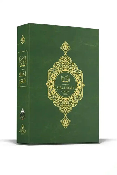 Ahıska Yayınevi Şifai Şerif Arapça 30 Cüz Özel Kutulu Yeni Dizgi