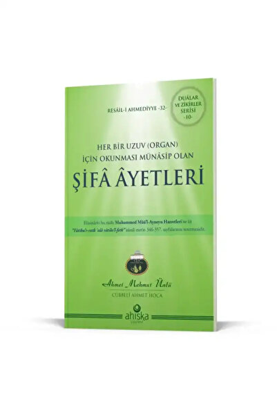 Ahıska Yayınevi Her Bir Uzuv İçin Şifa Ayetleri