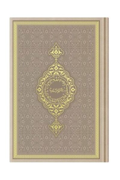 ALKASAZ Hafiz Termo K.Kerim (Mink) 2 Colored Qurans