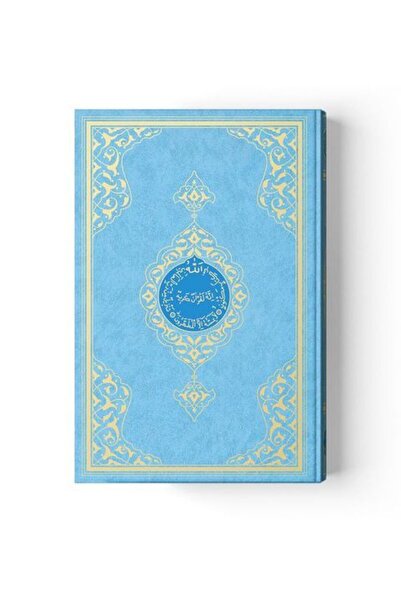 ALKASAZ 2 Color Blue Hafiz Size Quran-I Kerim
