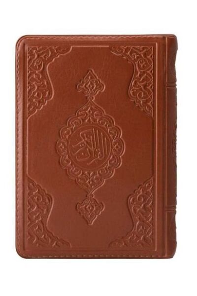 ALKASAZ 2 Colored Tan Hafiz Size Holy Quran with Cover 2 Colored Holy Quran