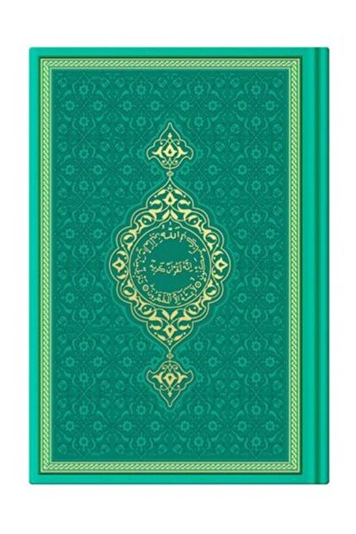 ALKASAZ Medium Thermo Water Green (8773) Colored Quran Cards