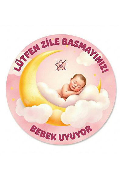 MARNELLO CONSEPT My Baby Is Sleeping Themed Door Ornament - Please Do Not Rin...