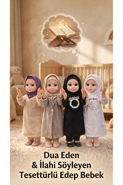 esplendor لعبة إديب للأطفال في رمضان مع دمية تسبيح وترتيل الأدعية