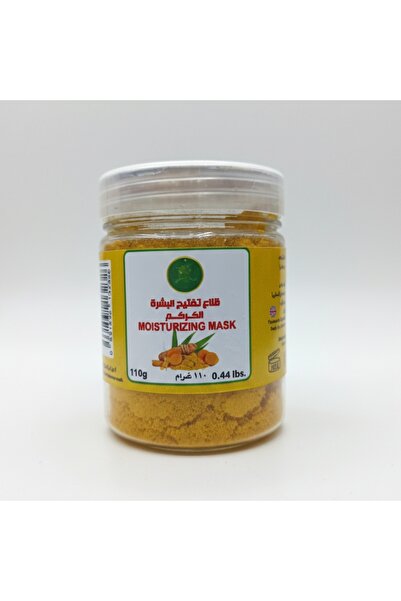 Konouz Hadramout Turmeric face mask for brightening and moisturizing the skin