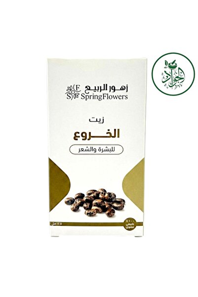 spring flowers زيت الخروع الممتاز من برينج فلاورز - سيروم طبيعي لشعر أكثر كثا...