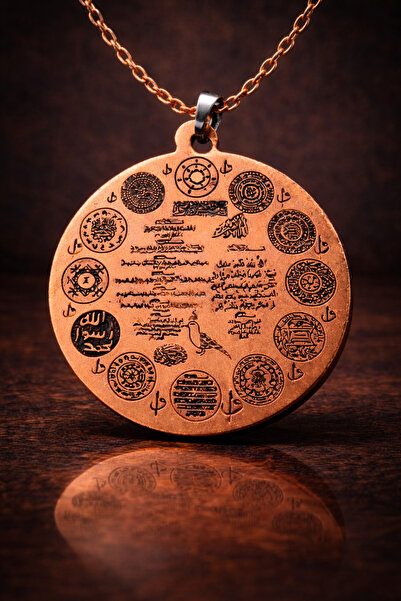 İyyaKee Nur Circle Protection Prayer Copper Medallion Necklace – Protection P...
