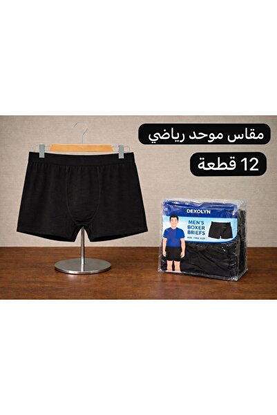 ALnama Men's black stretch athletic boxer shorts (one size)