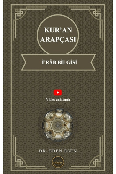 Endeze Yayınları Kur'an na arapskom: Znanje o Kur'amu / Eren Esen / / 9786259...