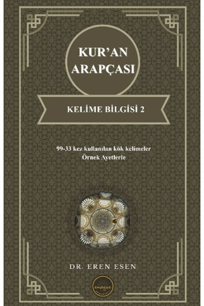 Endeze Yayınları Arapska vokabularna rečnik Kur'ana 2 / Eren Esen / / 9786259...