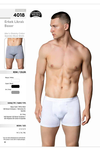 Fily Εσώρουχα (6 τεμάχια) ΑΝΔΡΙΚΑ ΑΠΛΑ ΜΠΟΞΕΡΑΚΙΑ ΛΥΚΡΑ ΑΣΗΜΕΝΙΑ