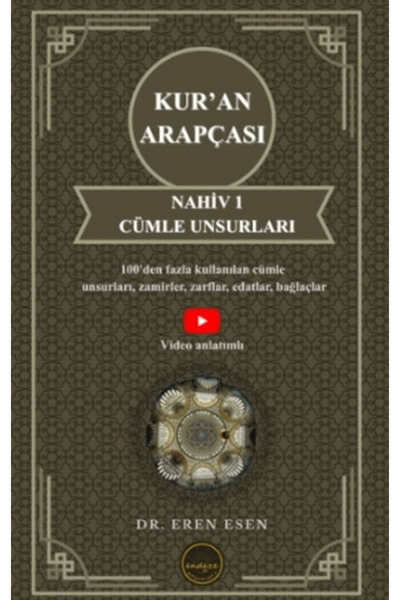Endeze Yayınları Kur'an na arapskom jeziku Nahiv 1 Elementi rečenice / Eren E...