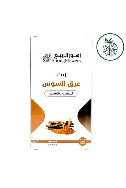 spring flowers زيت عرق السوس (125 مل)