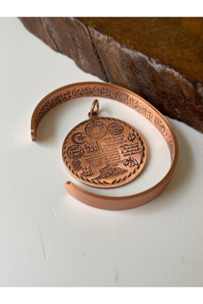 Rupen Kraft Evil eye verse copper bracelet 100% pure copper bracelet and armo...