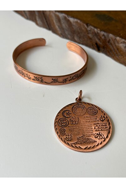 Rupen Kraft Nas Suresi Copper Bracelet 100% Pure Copper Bracelet and Armor Pr...