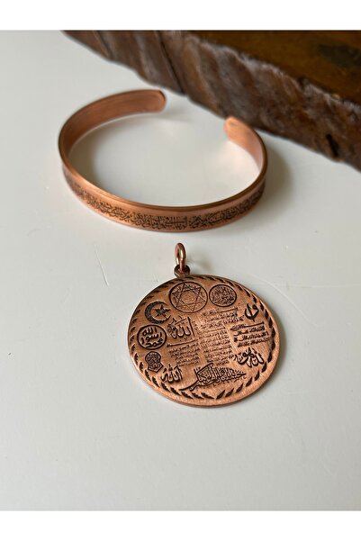 Rupen Kraft Ayetel Kürsi Copper Bracelet 100% Pure Copper Bracelet and Armor ...