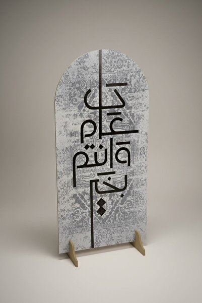 terndat Eid stands with free delivery and free shipping*LU. Arrives before Eid.