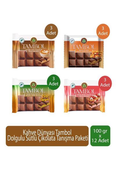 Kahve Dünyası Tambol Dolgulu Sütlü Çikolata Tanışma Paketi 100 gr x 12 Adet