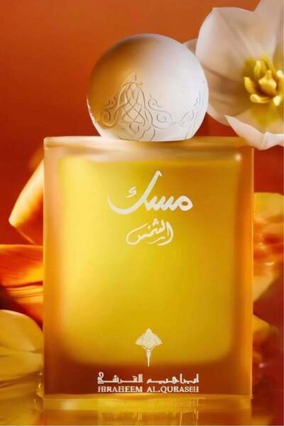 Ibrahim Al Qureshi عطر مسك صن من