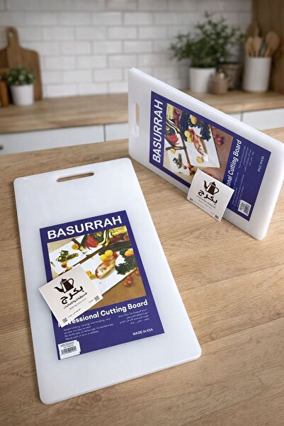 bakraj 2-piece medium-sized chopping board set