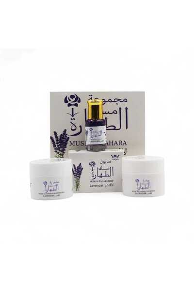 HAMIL ALMUSK مجموعة مسك لافندر Musk Lavender Collection