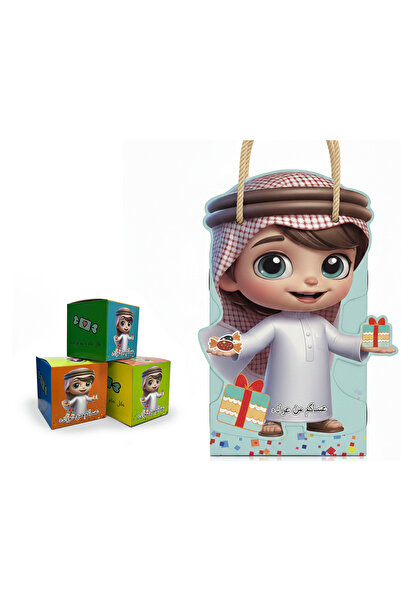 Gerenic Eid Gift Boxes for Children - 24 Pieces - Gulf Boy Design - May You B...