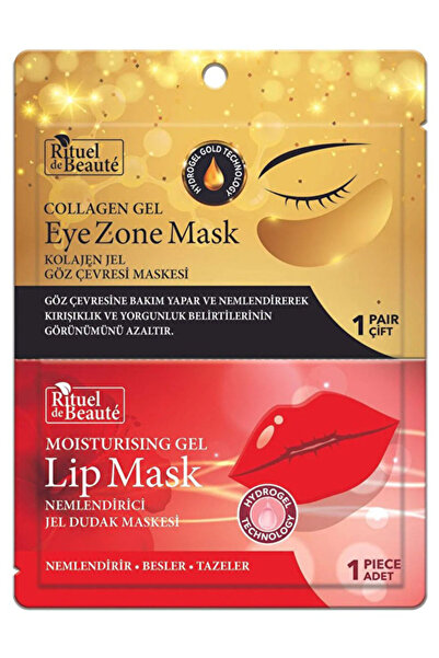 RDB قناع جل للعين والشفاه 2 قطعة