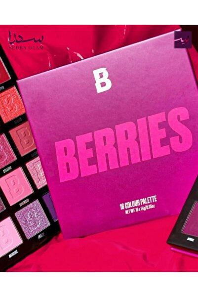 sedra glam Beauty Bay 42-Color Eyeshadow Palette - Berries