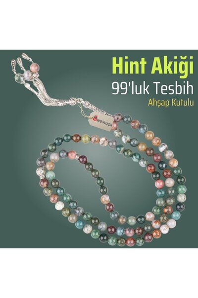 Hediyeleşin سبحة من الحجر الطبيعي الهندي، 99 حبة، 8 ملم، مع صندوق خشبي