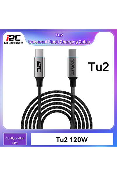Choice1 TU2 120 واط 180 سم I2C توربو TU2 TU1 1.8/1.2 متر 120 واط 65 واط عالي ...